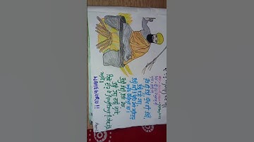 Shri Guru Arjan Dev ji Maharaj 🙏🏻💗