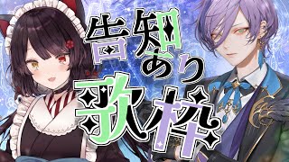 戌亥とこ(いぬいとこ)の配信のサムネイル画像