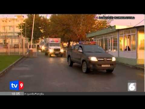 ახალი 6 | პატიმრების გათავისუფ. | 10.11.12