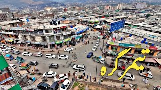 Timergara City Dir L