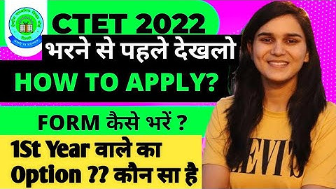 CTET Dec 2022 - How to apply or fill the form by Himanshi Singh, ctet 2022, ctet form fill up 2022,