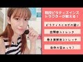 【LIVE配信】Part1-関清香の美ボディピラティス -ヨガとピラティスの違い？身体のゆがみって？