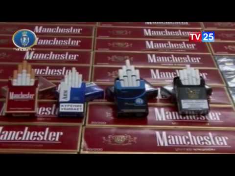 ფინანსთა სამინისტროს საგამოძიებო სამსახურმა უაქციზო სიგარეტი ამოიღო