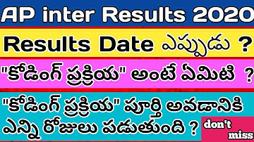 AP intermediate results 2020 |  AP intermediate Results Date Confomly Comes On officials |AP inter r