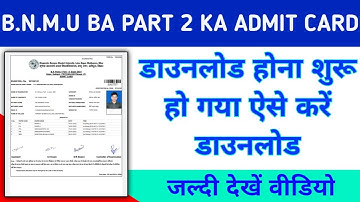 BNMU BA PART 2 Admit Card Download Kaise Kare । Bnmu part 2 exam Admit Card Download Kaise Kare 2022
