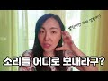 소리의 위치와 벨팅(깨달음의 경지로 가는 발걸음)