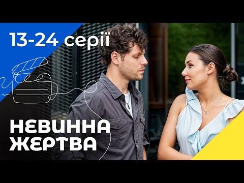 😱 Собаку викрали! Пес Альф 13-24 серії | ДЕТЕКТИВИ | УКРАЇНСЬКІ СЕРІАЛИ