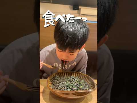 人生初のいかすみパスタを食すぎん　#かんあきチャンネル