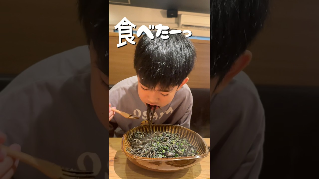 人生初のいかすみパスタを食すぎん #かんあきチャンネル