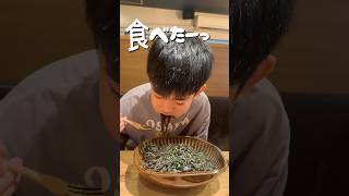 人生初のいかすみパスタを食すぎん #かんあきチャンネル