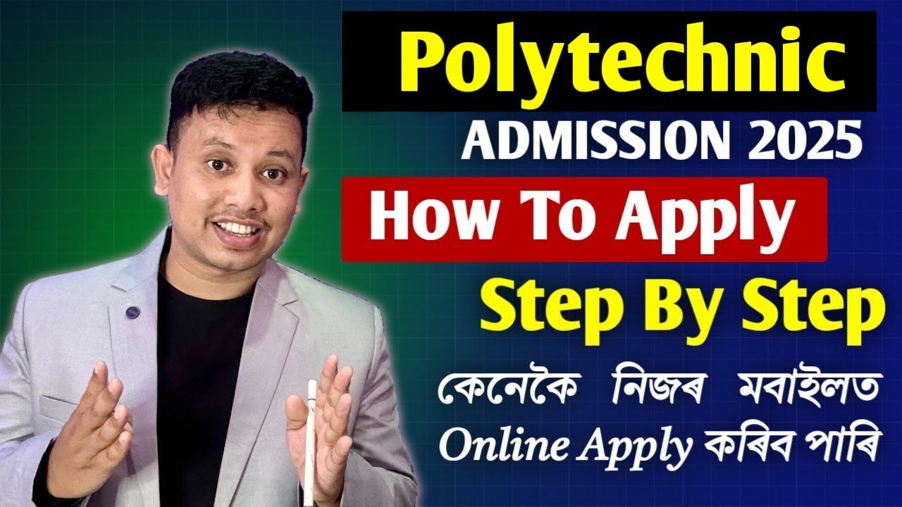 How to Apply Polytechnic Admission 2025 - কেনেকৈ নিজৰ মবাইলত Online ...