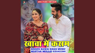 Khava Me Kasam
