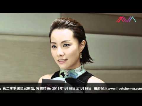 「香港流行音樂MV頒獎典禮」第二季季選 (宣傳短片 –鄧麗欣)