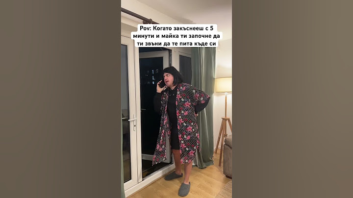 Всяка майка е така 🤣 #shorts #preslava #bulgaria