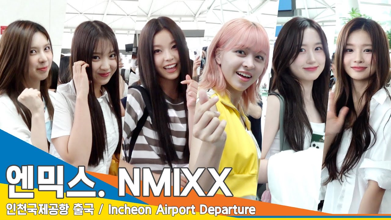 엔믹스(NMIXX), 언제 봐도 스윗한 힐링 천사들~(KCON 출국)✈️Airport Departure 23.8.17 #Newsen