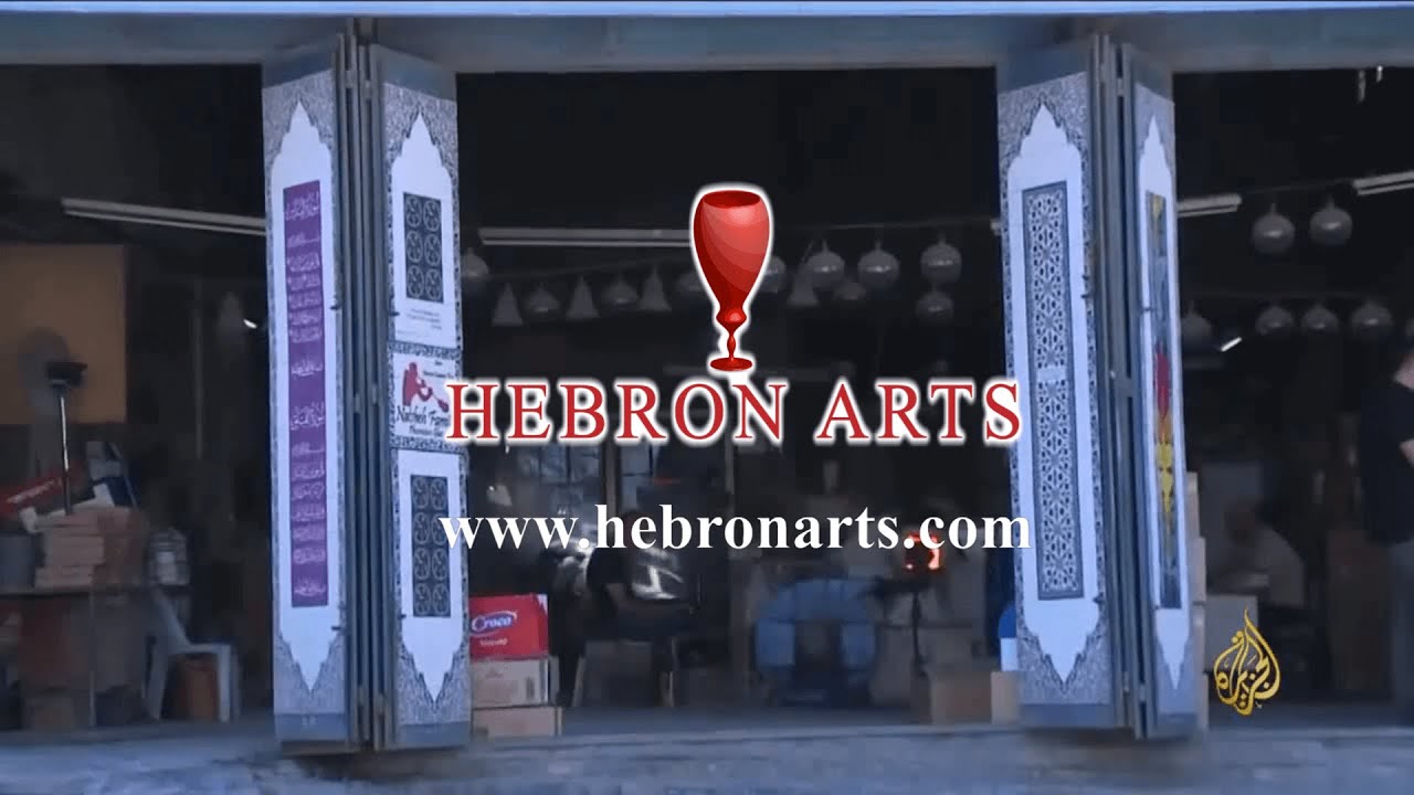 Hebron Glass & Ceramic Palestinian Art YouTube