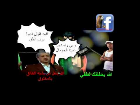 TÉLÉCHARGER 3IYAL HABIBA 3IYAL HABIBA TÉLÉCHARGER