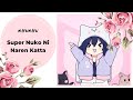 【Song Anyoka】 Mafumafu - Super Nuko Ni Naren Katta 【russian】