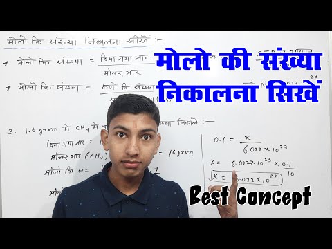 वीडियो: नाइट्राइडिंग प्रक्रियाओं में nh3 गैस को किस स्थान पर पेश किया जाता है?