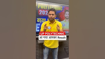UP POLYTECHNIC आ गया आपका Result 📢