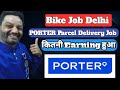 PORTER Bike Delivery ✌️ Delivery Job Delhi Earning 💰 Part Time // Full Time @porter_it