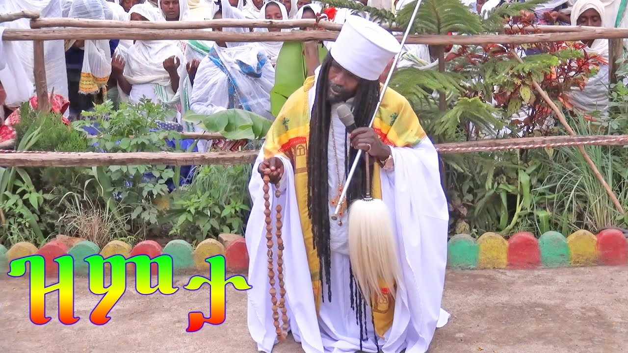 ''ዝምታ''  ቁጥር 9 መዝሙር በርእሰ ባሕታውያን ሊቀ አእላፍ ቆሞስ አባ ዮሐንስ ተስፋ ማርያም