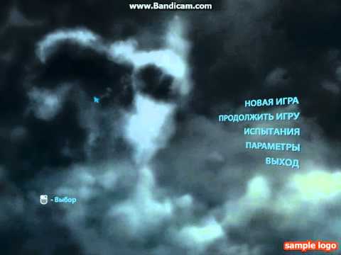 Коды к игре Гарри Поттер и Дары Смерти часть 1