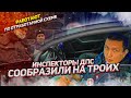 Проверка документов обернулась беспределом / Очередной залёт ИДПС Рогова #1