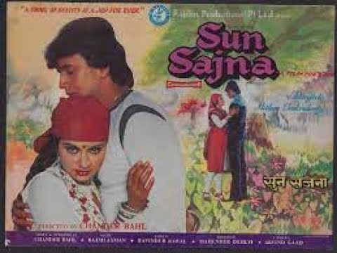 SUN SAJNA  1982 complete full uncut movie