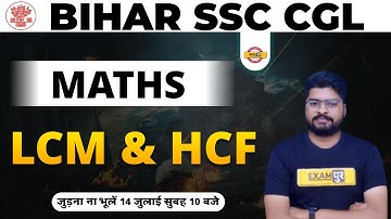 Bihar SSC CGL Maths Classes | Math LCM HCF For Bihar CGL | Math Classes BY NISHANT SIR | Exampur