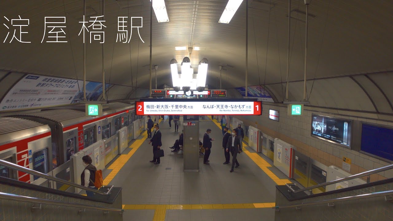 【大阪】淀屋橋駅/Yodoyabashi Station【4K HDR】
