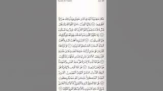 Surah al-Hasyr irama jiharkah ayat 18-24 - Essam