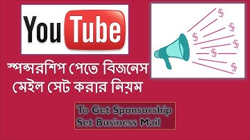 How to add business inquiry email for YouTube channel ?