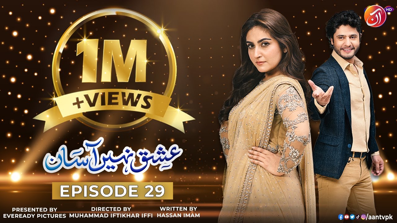 Ishq Nahin Aasan  Episode 29  AAN TV