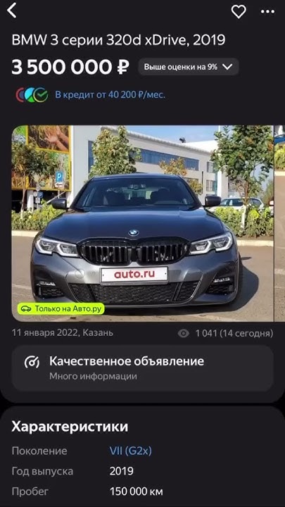 Вот это совсем другой разговор #авто #мемы #машины - YouTube