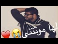 اغنية بس بس انا احبك انت بس 