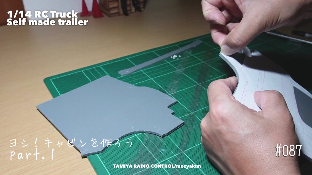塩ビ管製の自作RCトラックのキャビン part.1 1/14 scale - YouTube