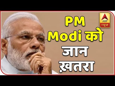 Death Threat To PM Modi; Delhi Police Commissioner Receives Email | ABP News