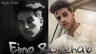 تجميع اغانى حودا إينو وشهاب الدين بتحبوا مين فيهم اكتر Youtube