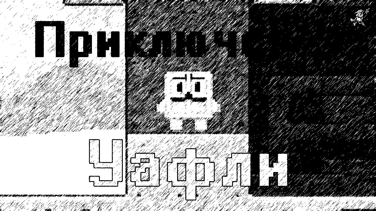 Моя грустная история ;( [Waffles] (#2)