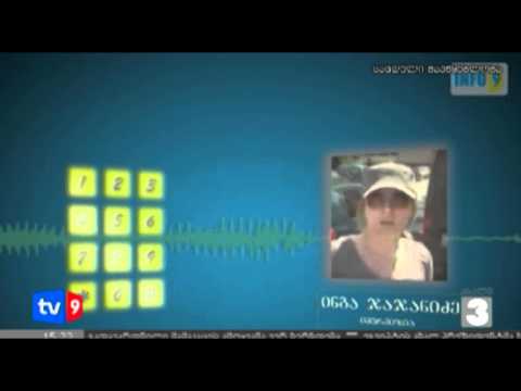 ახალი 3 | ჟურნალისტის დევნა | 03.07.12