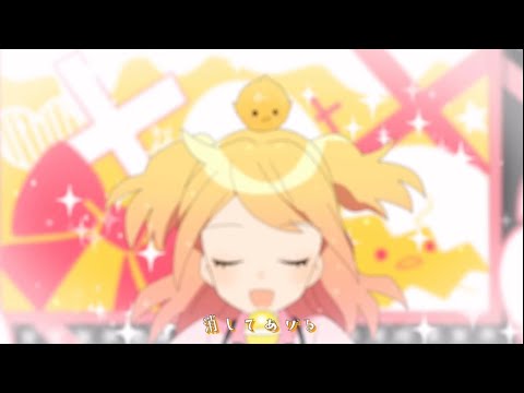 【mix無し】シル・ヴ・プレジデント/P丸様。 くも☁️が可愛く歌ってみた