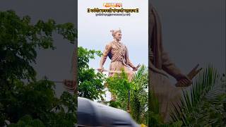 Dharmveer Chatrapati Sambhaji Maharaj Punyatithi Balidan Din Fhalgun Amavasya Tithi 18march Chhaava