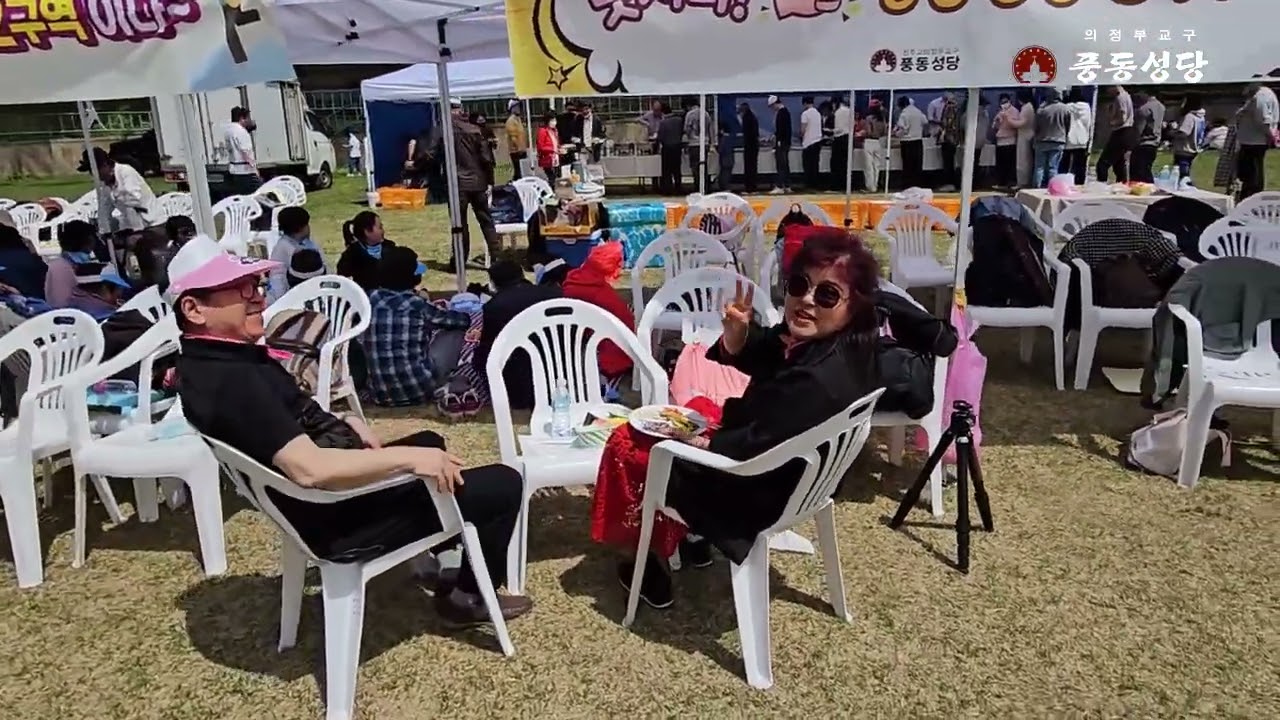 2023.04.23  전신자 봄소풍 2부  점심식사,생활성가