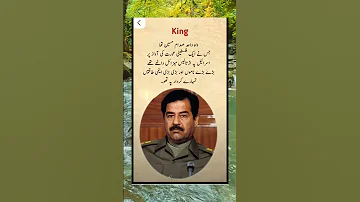 Sadam Huseen 
