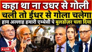 BOLA THA NA UDHER SE GOLI AYI TO HAM GOLA MAAR DENGE | MODI NE PAKISTAN PAR BULLDOZER CHALA DIYA screenshot 3