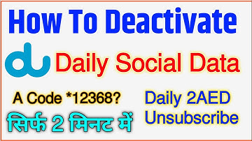 How To Deactivate Du Daily Social Data | du daily data bundle kaise cencel kare