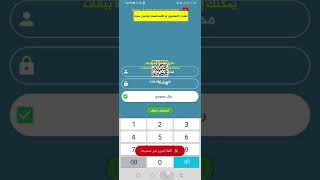 25  المحاسب السهل انشاء اكثر من قاعدة بيانات وادارتها screenshot 5