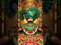 जिसके दिए 🪔 मैं तेल नहीं 🙏🔱/उसके तेल की जिम्मेदारी भी है श्याम बाबा लेता है 🙏🚩#24मई 2026 #shyam
