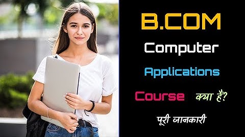 What is B.Com Computer Applications Course with Full Information? – [Hindi] – Quick Support